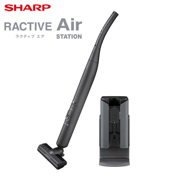 SHARP（シャープ） ステーションタイプ コードレススティック掃除機