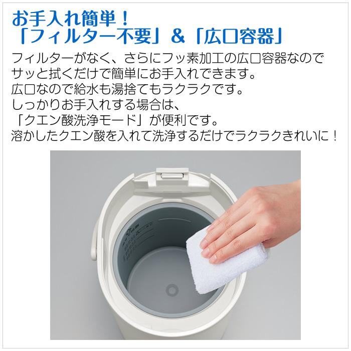 象印 EE-MB20-WA オフホワイト スチーム式加湿器 象印 加湿器 EE-MB20 WA オフホワイト 1.8L 同梱不可 スチーム式
