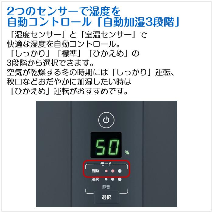 象印 スチーム式加湿器 4.0L 木造10畳 プレハブ17畳 EE-TB60-BM ソフト