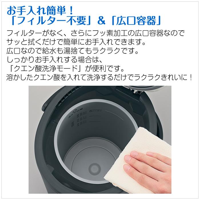 象印（ZOJIRUSHI） スチーム式加湿器 4.0L 木造10畳 プレハブ17畳 EE