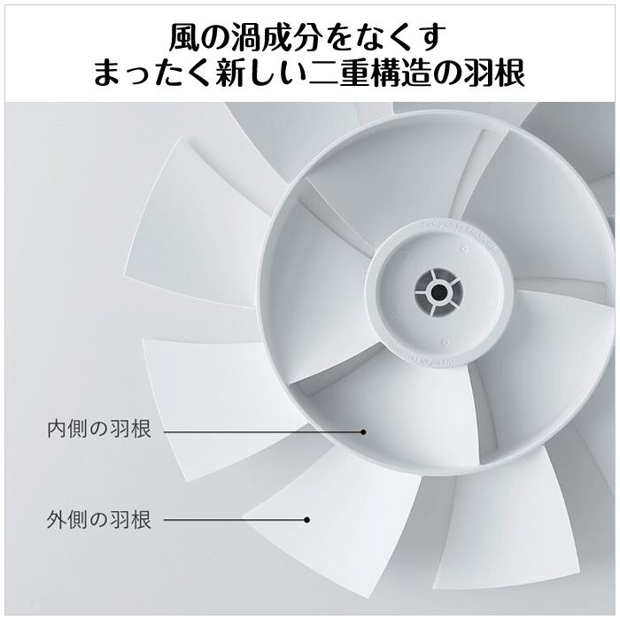 バルミューダ 扇風機 The GreenFan グリーンファン DCモーター EGF-1800-WG ホワイト×グレー｜pc-akindo｜04