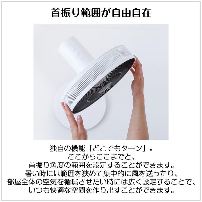 BALMUDA（バルミューダ） 扇風機 The GreenFan グリーンファン DC