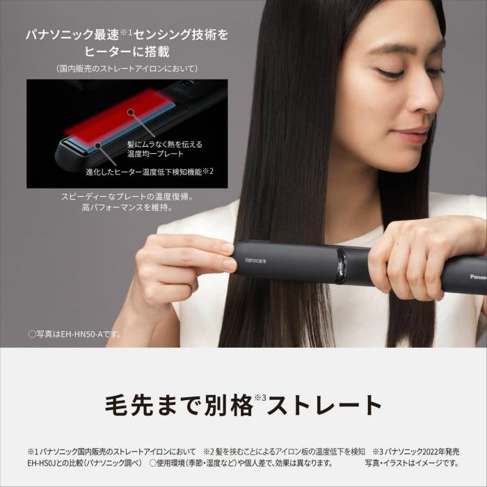 パナソニック ヘアアイロン ストレートアイロン ナノケア 高浸透ナノイー EH-HN50-H ミストグレーの画像