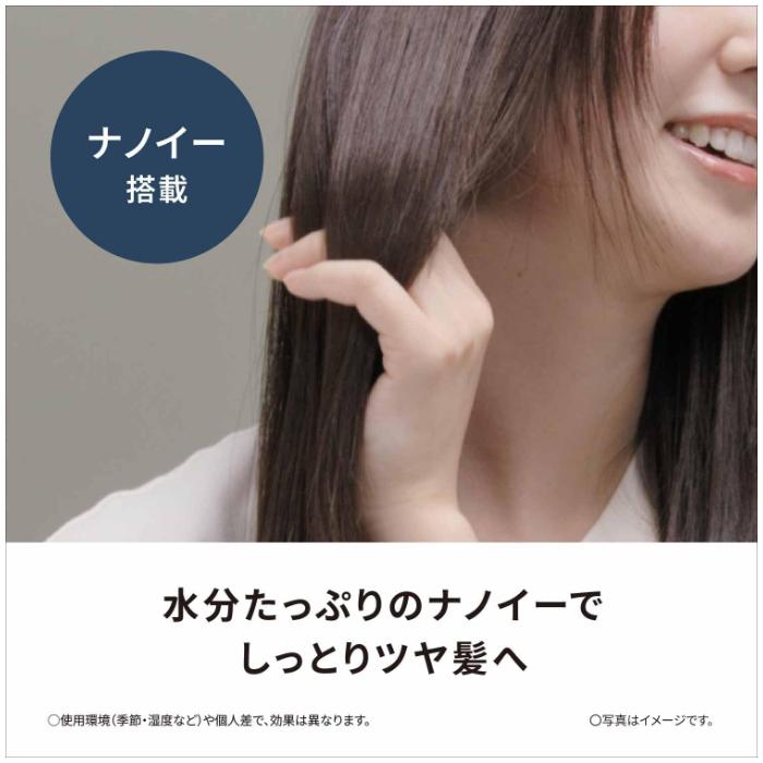 Panasonic（パナソニック） ストレートアイロン ナノケア ヘアアイロン
