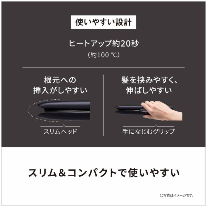 説明書付き Panasonic ナノケア ストレートアイロン EH-HS0J 白 ストレートアイロン nanocare（ナノケア） 白 EH-HS0J-W [交流（コード