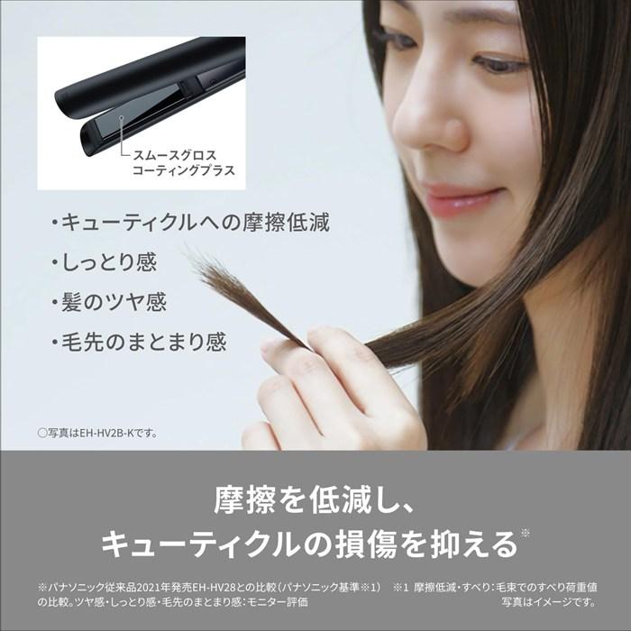 Panasonic（パナソニック） ヘアアイロン ストレート カール