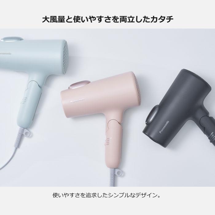 パナソニック ヘアードライヤー イオニティ EH-NE7L-H ダークグレー｜pc-akindo｜07