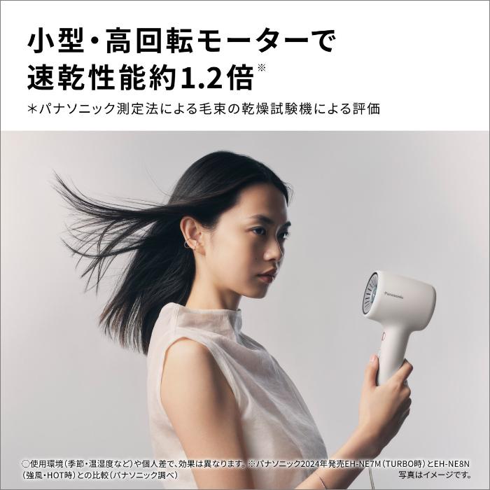 イオニティ パナソニック ヘアードライヤー EH-NE8N-H モダングレー