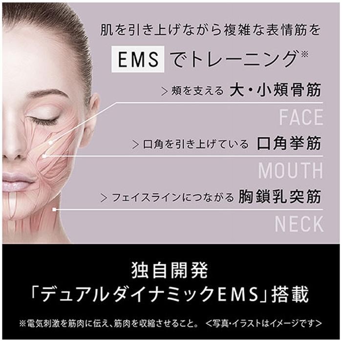 Panasonic（パナソニック） リフトケア美顔器 バイタリフト かっさ EH