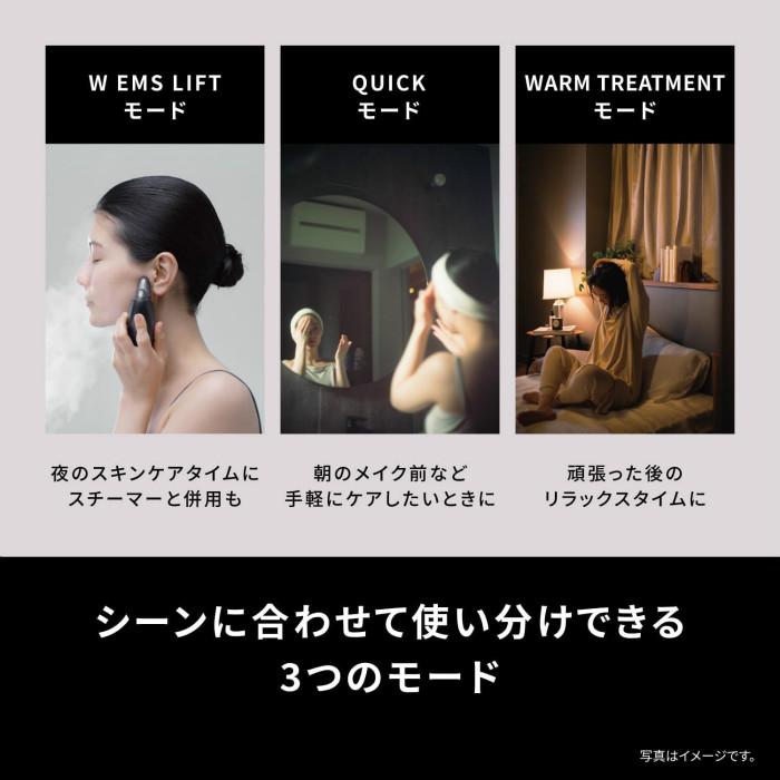 Panasonic（パナソニック） 美顔器 EMS リフトケア バイタリフト かっ