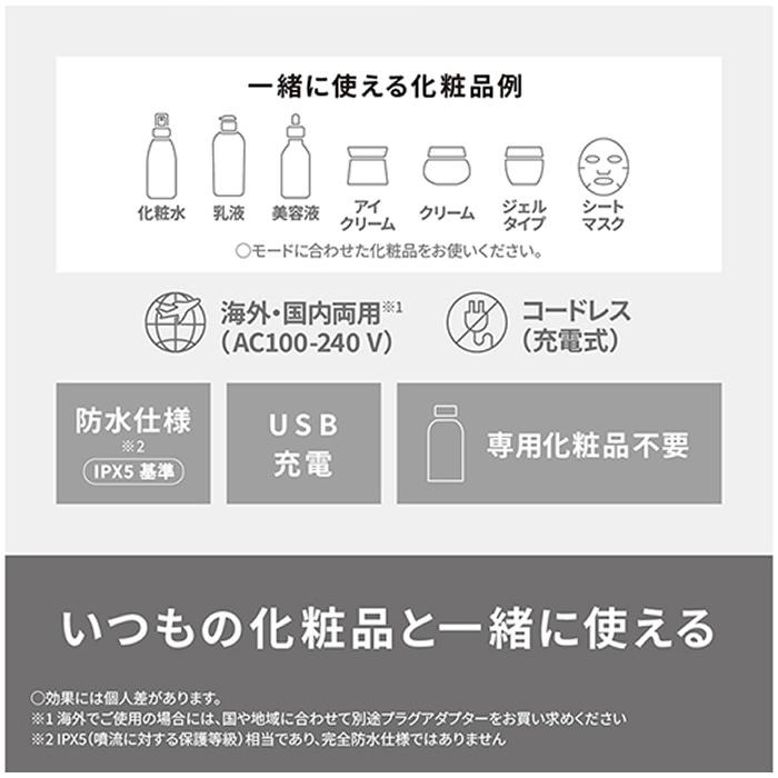 Panasonic（パナソニック） イオン美顔器 イオンブースト マルチ EX EH