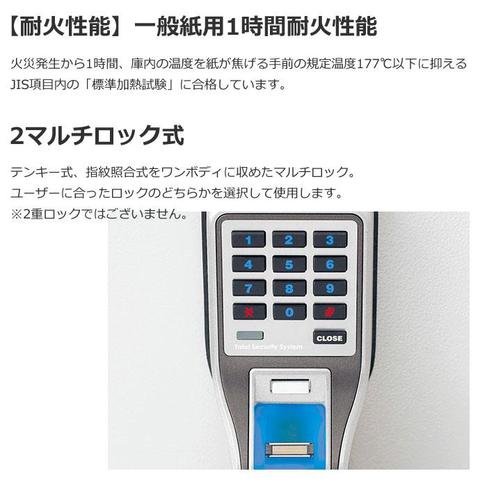 EIKO 金庫　ガードマスター　ONS-FE Amazon.co.jp: エイコーEIKO ガードマスター小型耐火金庫ONS-FE