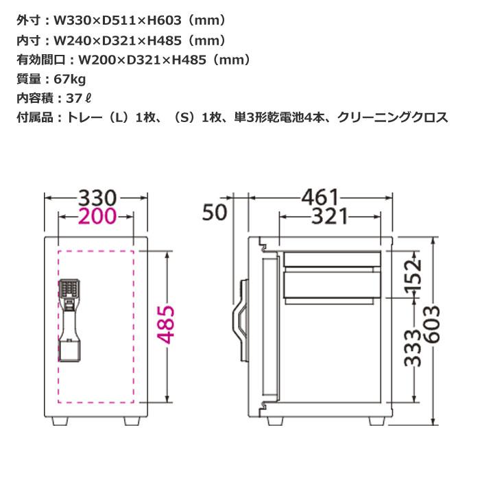 EIKO 金庫　ガードマスター　ONS-FE Amazon.co.jp: エイコーEIKO ガードマスター小型耐火金庫ONS-FE