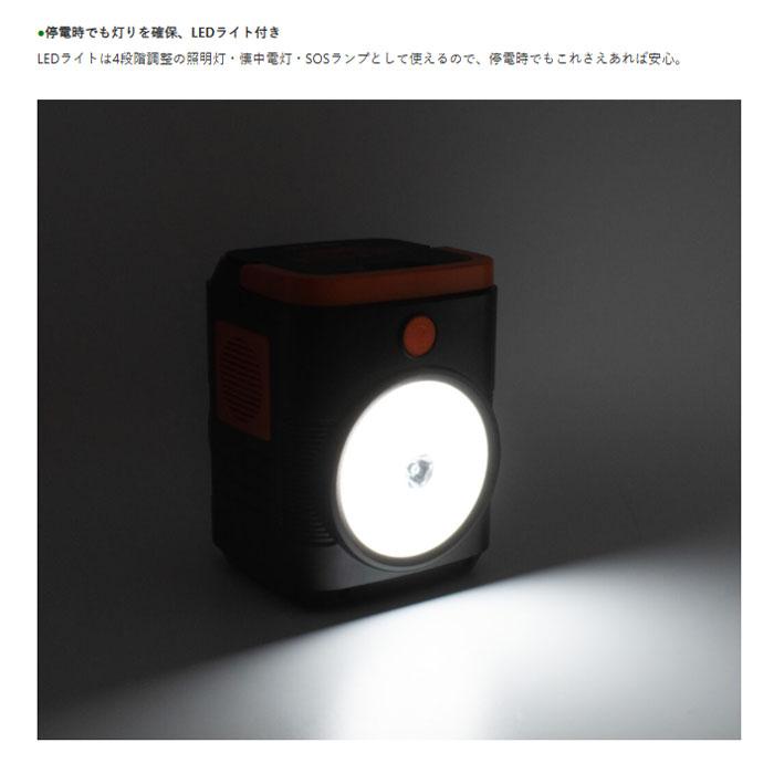 クマザキエイム Solpa ポータブル電源 ソーラーパネルセット