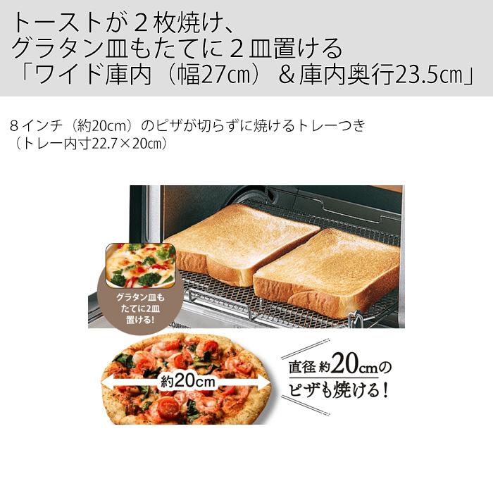 象印（ZOJIRUSHI） こんがり倶楽部 オーブントースター 食パン2枚焼き