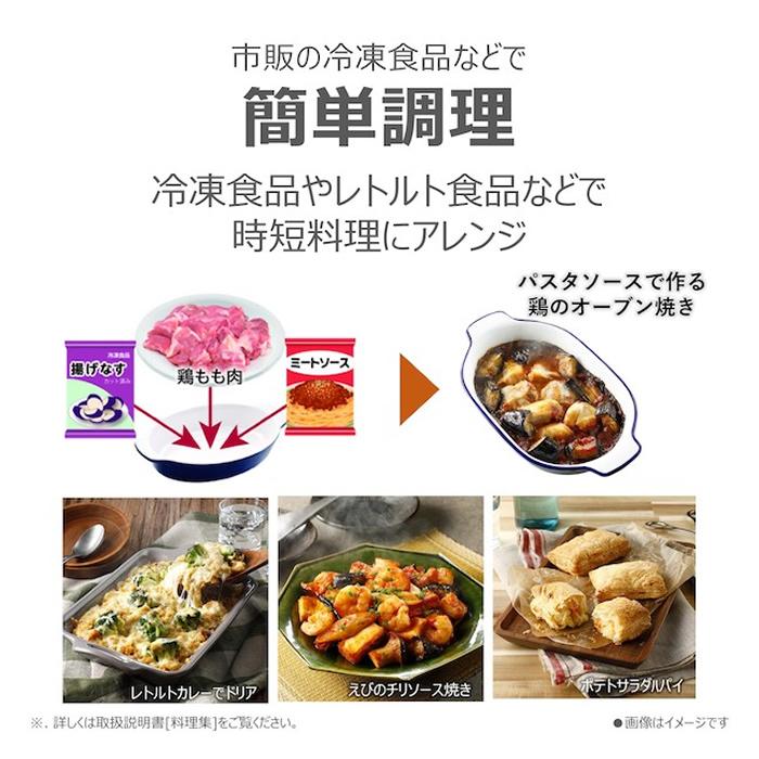 Natsu TOSHIBA オーブンレンジ フラット 角皿・説明書付き Natsu