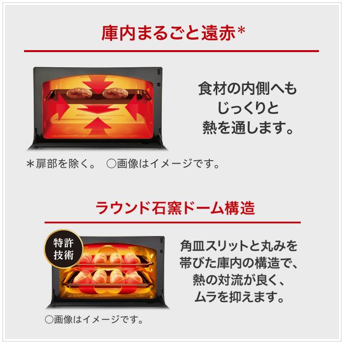 TOSHIBA（東芝） 30L 過熱水蒸気オーブンレンジ 石窯ドーム