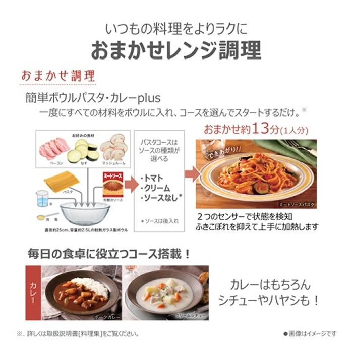 TOSHIBA（東芝） 30L 過熱水蒸気オーブンレンジ 石窯ドーム
