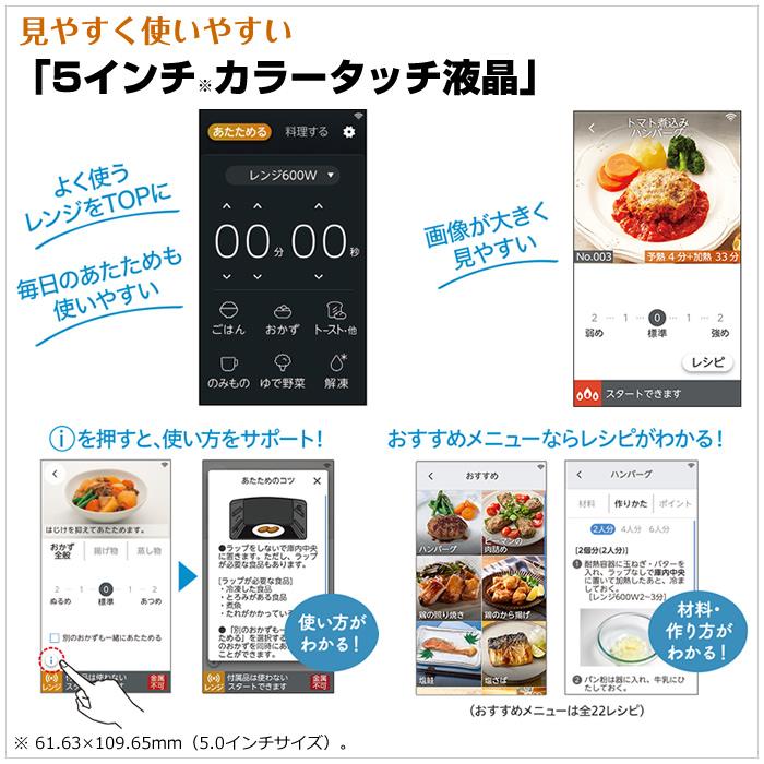 東芝 30L 過熱水蒸気オーブンレンジ 石窯ドーム プレミアムモデル ER-D7000A-K グランブラックの画像