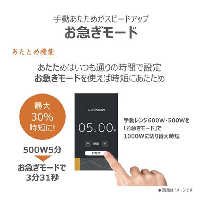 TOSHIBA（東芝） 30L 過熱水蒸気オーブンレンジ 石窯ドーム プレミアム