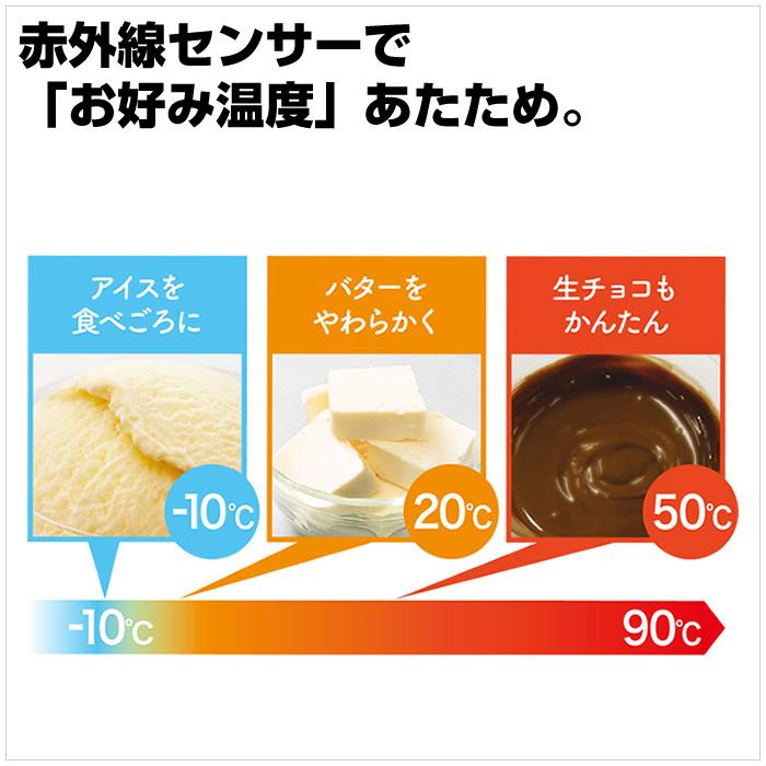 【新品未使用⭐︎24年製】東芝 スチームオーブンレンジER-D70Aホワイト26L TOSHIBA 東芝 26L 角皿式スチームオーブンレンジ 石窯ドーム ER