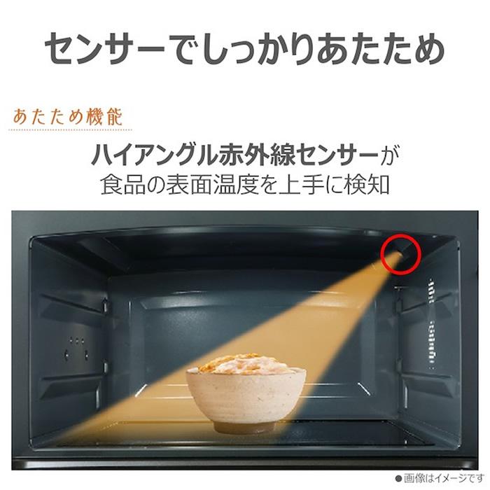 TOSHIBA（東芝） 26L 過熱水蒸気オーブンレンジ 石窯ドーム ER-D90B-W