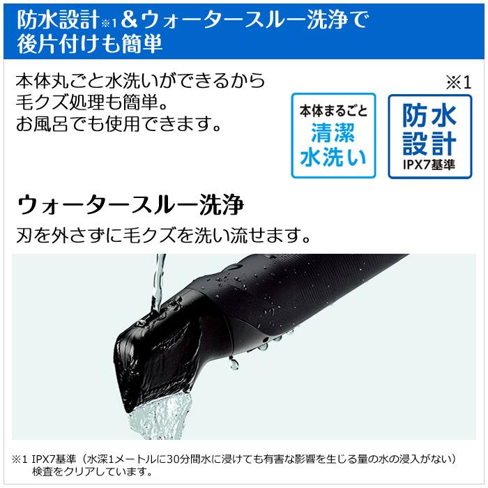 Panasonic パナソニック ボディトリマー ER-GK82-K 黒 メンズ Panasonic パナソニック ボディトリマー ER-GK82-K 黒 メンズ