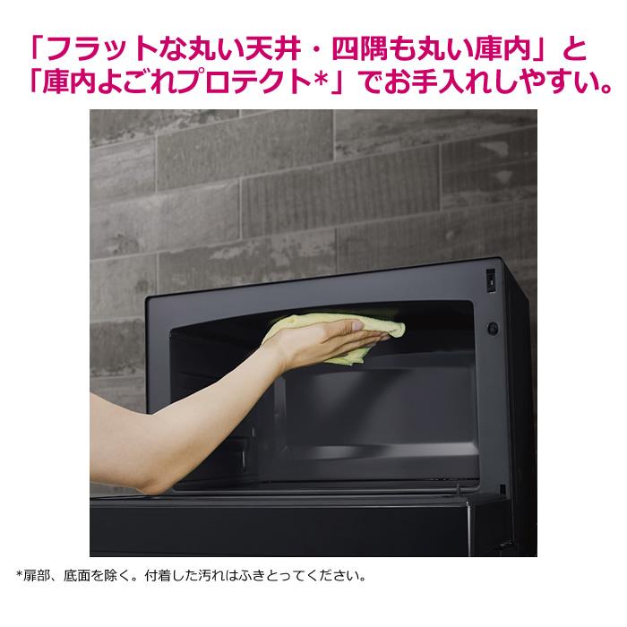 TOSHIBA 東芝 オーブンレンジ 石窯ドーム 角皿式スチーム 26L ER TOSHIBA 東芝 オーブンレンジ 石窯ドーム 角皿式スチーム 26L ER