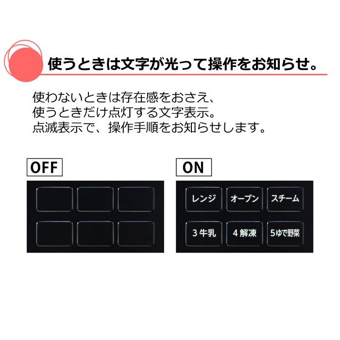東芝オーブンレンジ 電子レンジ フラッ石窯ドーム ER-YD3000(K) 石窯オーブン TOSHIBA 東芝 庫内容量30L スチームオーブンレンジ 石窯