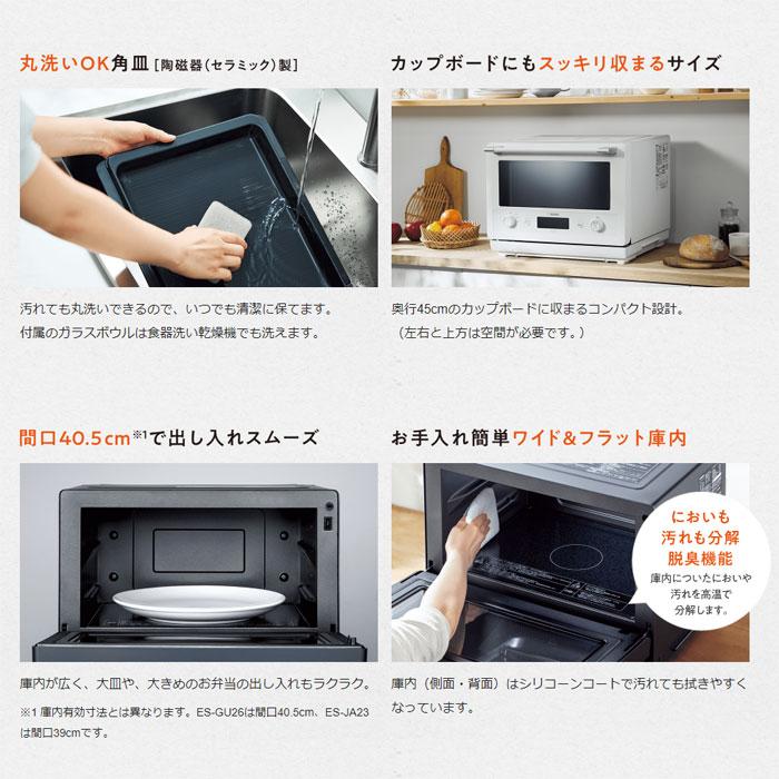 象印 26L オーブンレンジ EVERINO エブリノ ES-GU26-WA ホワイト : es 