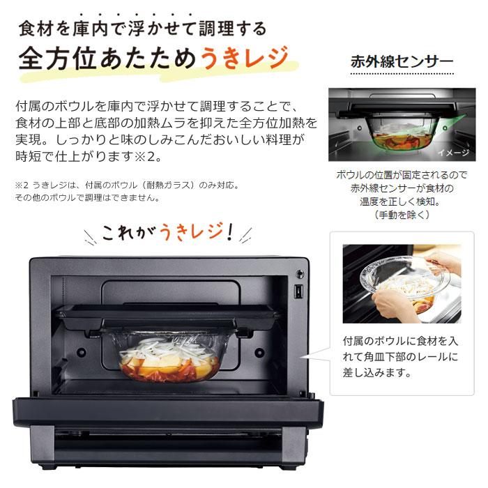 象印 26L オーブンレンジ EVERINO エブリノ ES-GW26-WA ホワイト 象印 26L オーブンレンジ EVERINO エブリノ ES-GW26-WA ホワイト