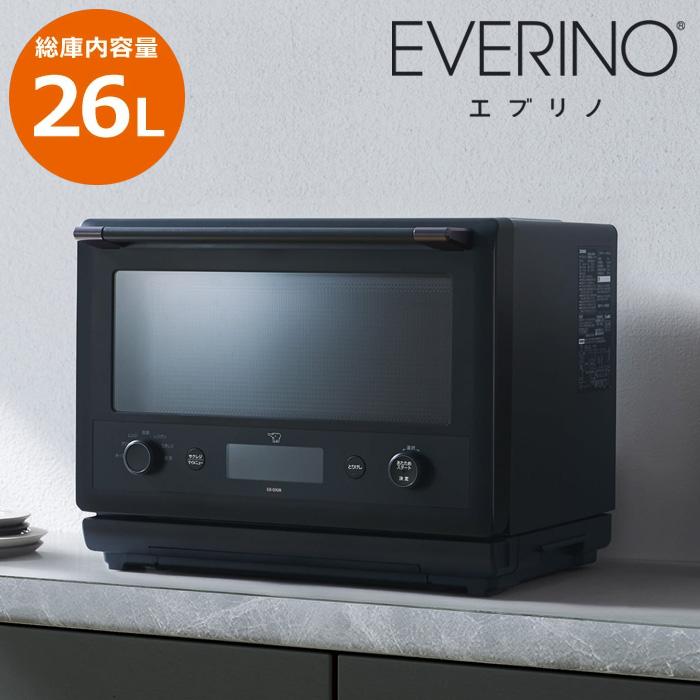 象印（ZOJIRUSHI） 26L オーブンレンジ EVERINO エブリノ ES-GX26-BM