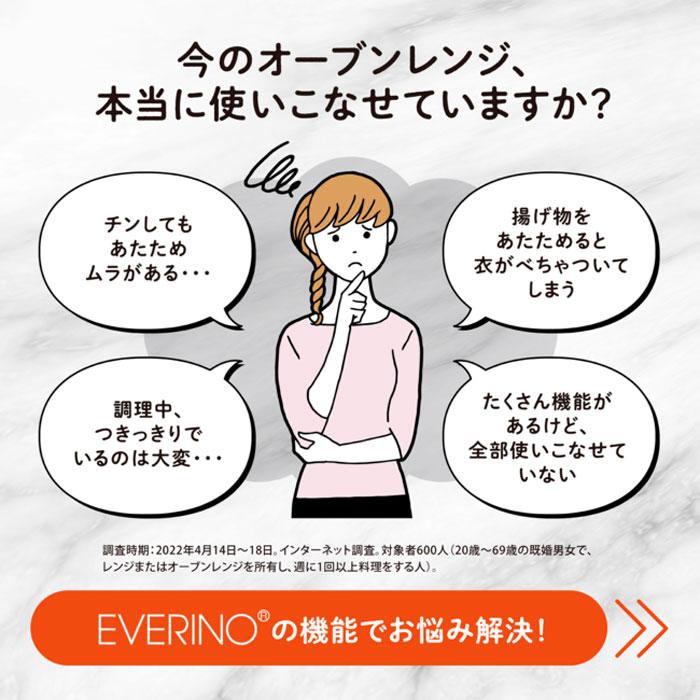 象印 26L オーブンレンジ EVERINO エブリノ ES-GX26-BM スレートブラック グリル レンジ_1