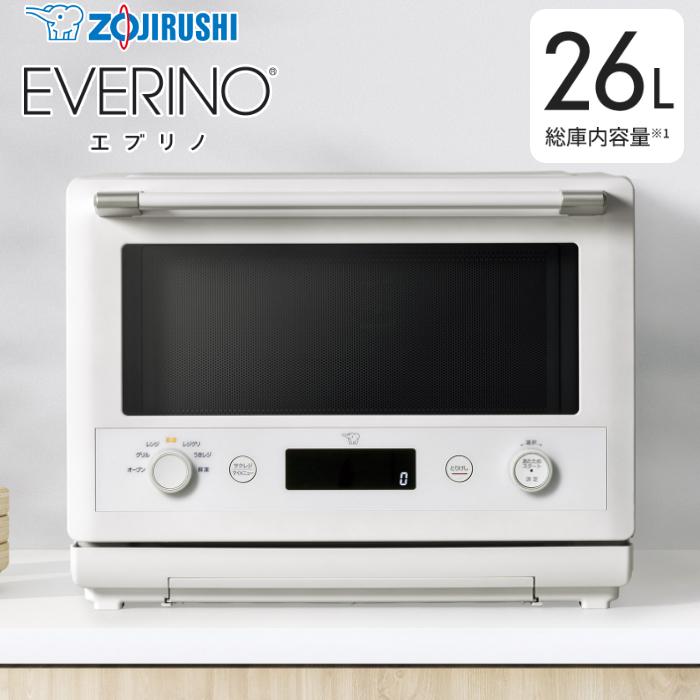 象印（ZOJIRUSHI） オーブンレンジ 26L エブリノ EVERINO ES-GY26-WA