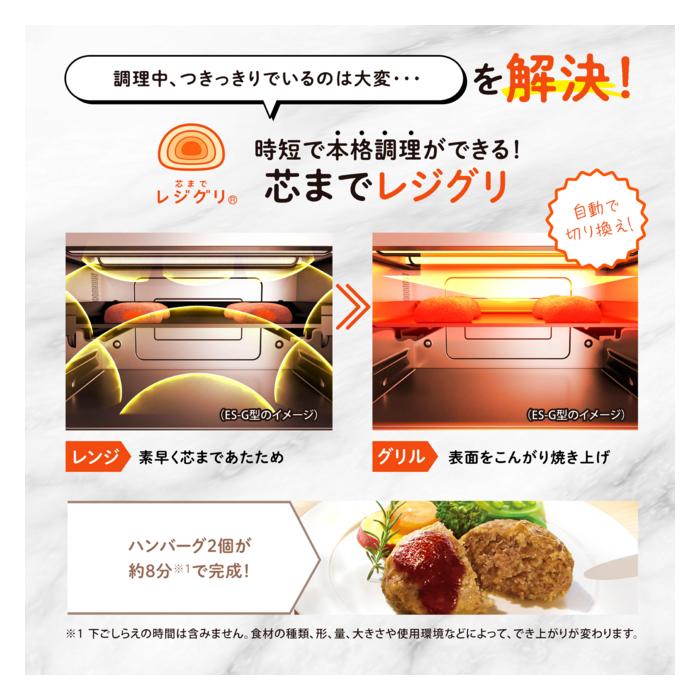 象印（ZOJIRUSHI） 18L オーブンレンジ EVERINO エブリノ ES-KA18-WM