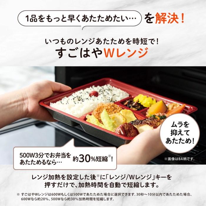 象印（ZOJIRUSHI） スチームオーブンレンジ 30L エブリノ EVERINO ES