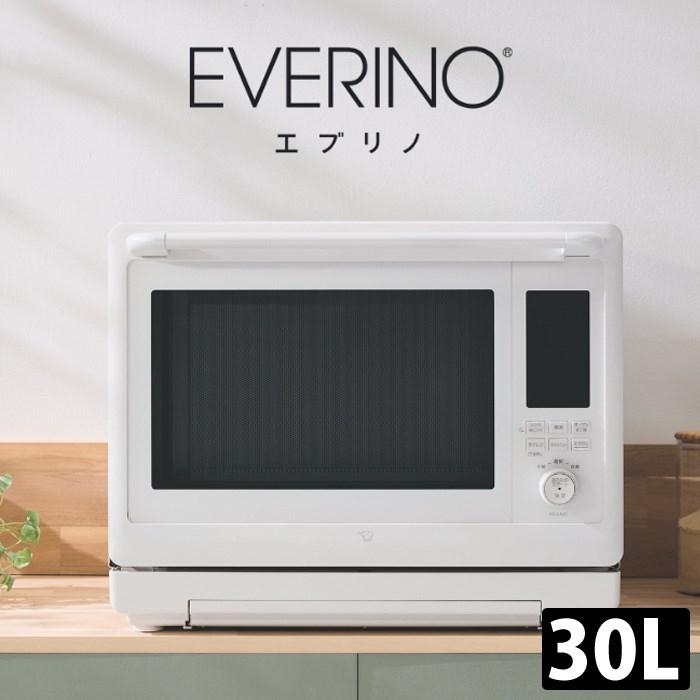 象印（ZOJIRUSHI） スチームオーブンレンジ 30L エブリノ EVERINO ES