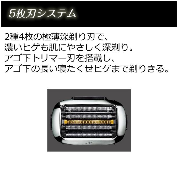 高級ブランド パナソニック(Panasonic) ES-LV7W-K(黒) メンズ