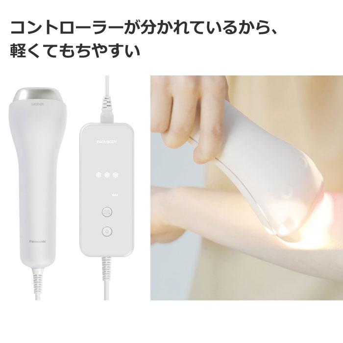 パナソニック 光エステ スムースエピ ボディケア 脱毛器 ES-WG0A-H グレー