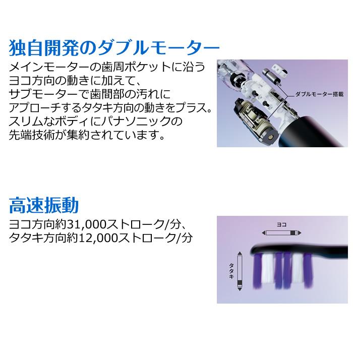 Doltz パナソニック 音波振動ハブラシ 電動歯ブラシ ドルツ 充電 Doltz パナソニック 音波振動ハブラシ 電動歯ブラシ ドルツ 充電