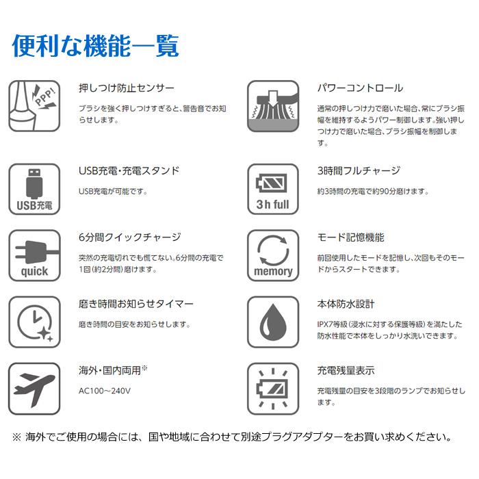Doltz パナソニック 音波振動ハブラシ 電動歯ブラシ ドルツ 充電 Doltz パナソニック 音波振動ハブラシ 電動歯ブラシ ドルツ 充電