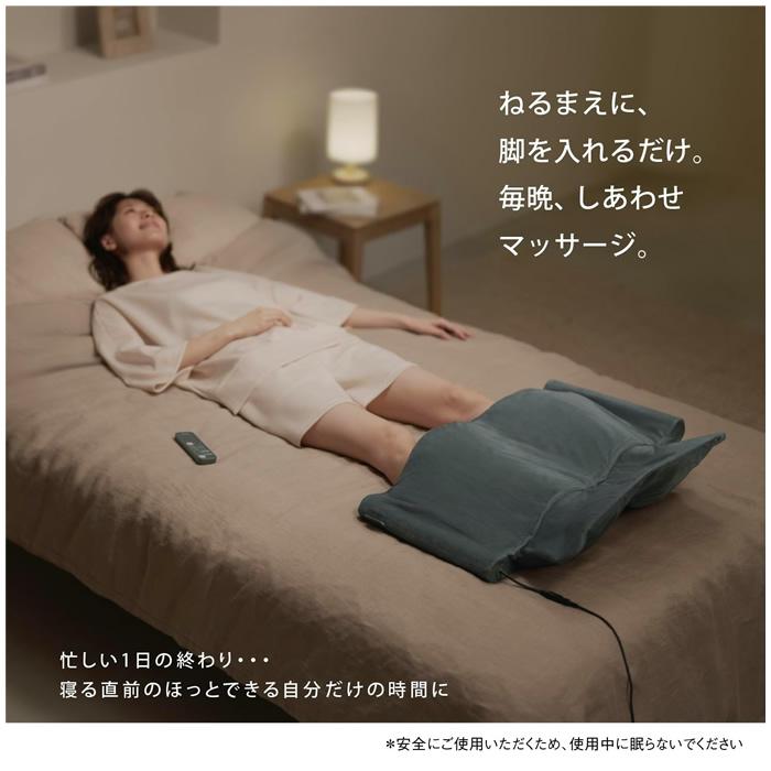 パナソニック　ねるまえほっとリフレ　EW-RA152-H 未開封、未使用 リフレ（パナソニック） パナソニック エアーマッサージャー ねるまえ