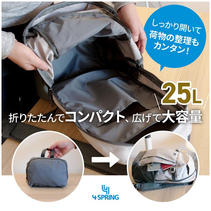 4 SPRING フォースプリング 折りたたみバックパック 25L グレー 4 SPRING フォースプリング 折りたたみバックパック 25L グレー
