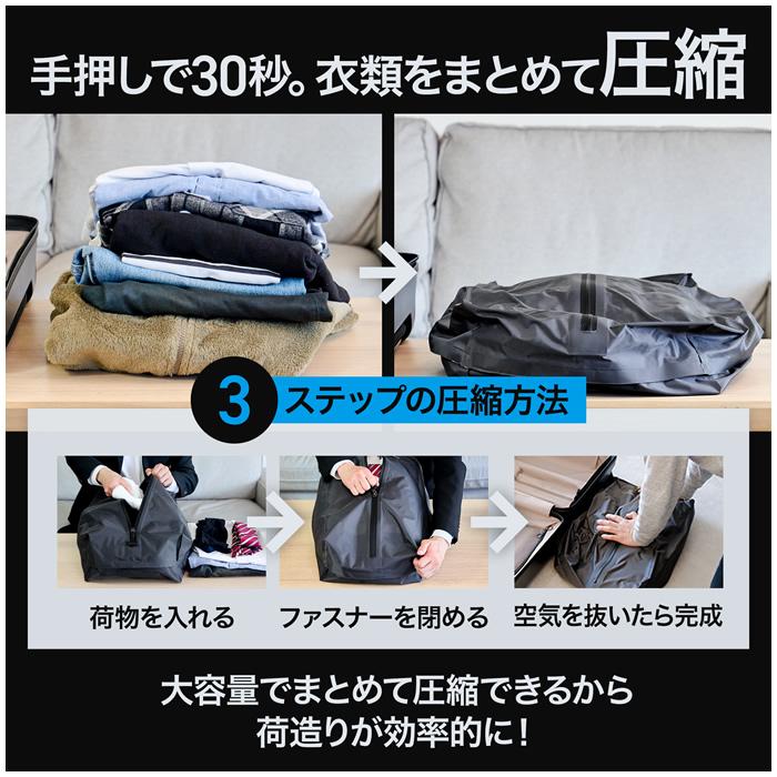 4 SPRING フォースプリング 圧縮トラベルバッグ チャコールグレー F