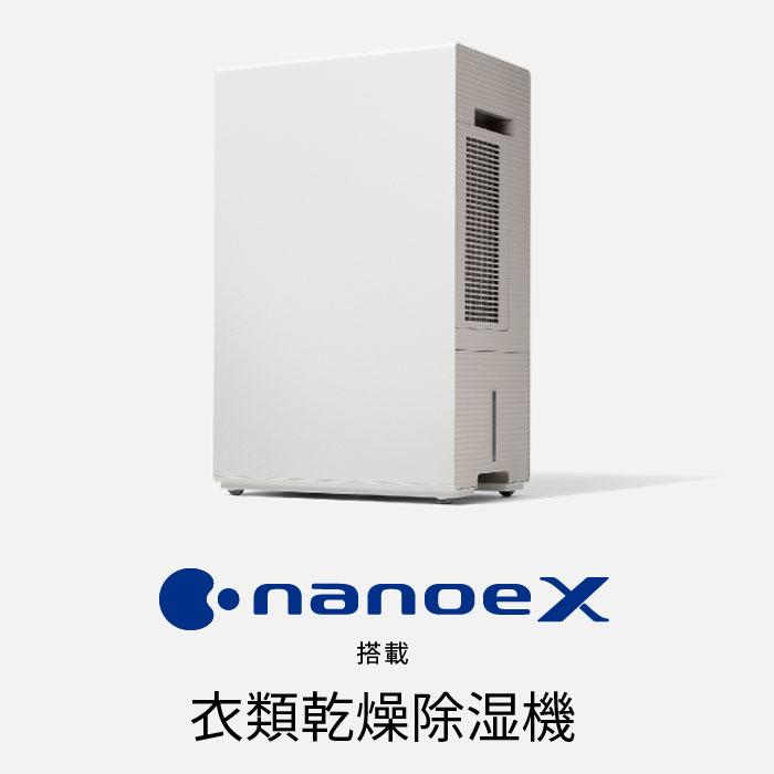 Panasonic パナソニック 衣類乾燥除湿機 エコ・ハイブリッド方式 Panasonic パナソニック 衣類乾燥除湿機 エコ・ハイブリッド方式