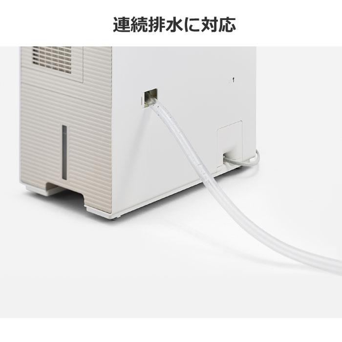 Panasonic パナソニック 衣類乾燥除湿機 エコ・ハイブリッド方式 Panasonic パナソニック 衣類乾燥除湿機 エコ・ハイブリッド方式