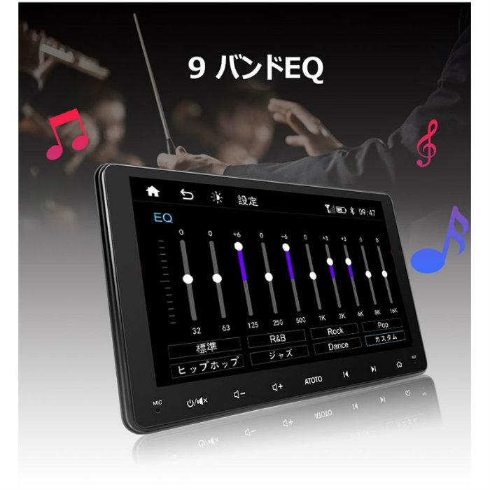ATOTO ディスプレイオーディオ 9インチ F7 2DIN Androidナビ対応 ATOTO ディスプレイオーディオ 9インチ F7 2DIN Androidナビ対応