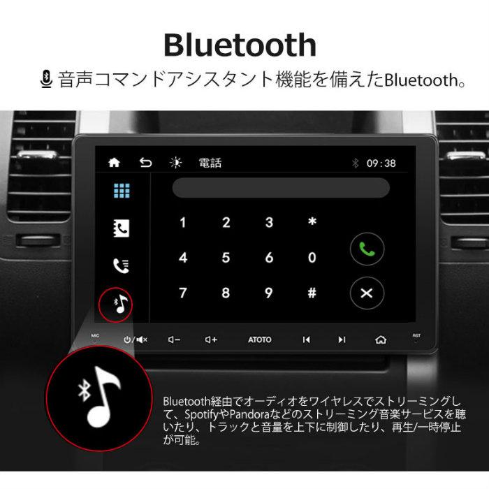 ブランド登録なし ATOTO ディスプレイオーディオ 9インチ F7 2DIN Androidナビ対応 F7G209WE : PCあきんど - 通販 - Yahoo!ショッピング ブランド登録なし ATOTO ディスプレイオーディオ 9インチ F7 2DIN Androidナビ対応 F7G209WE : PCあきんど - 通販 - Yahoo!ショッピング