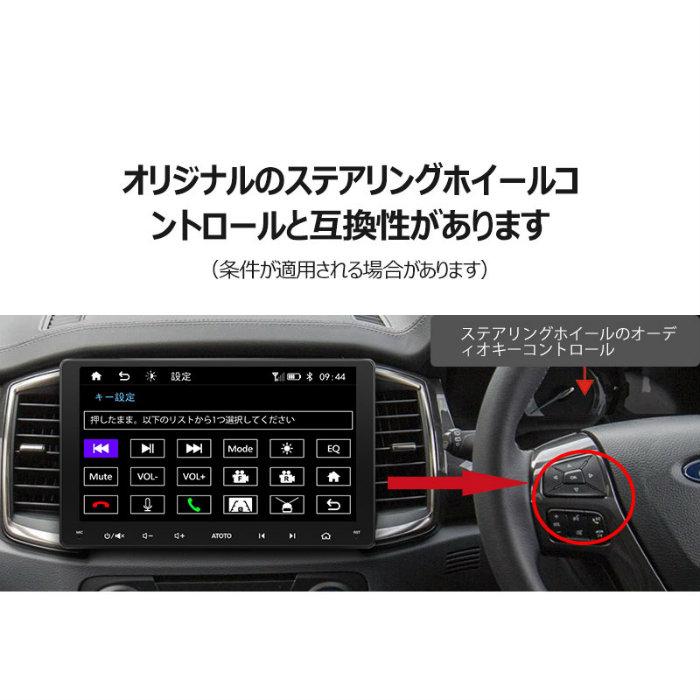 ブランド登録なし ATOTO ディスプレイオーディオ 9インチ F7 2DIN Androidナビ対応 F7G209WE : PCあきんど - 通販 - Yahoo!ショッピング ブランド登録なし ATOTO ディスプレイオーディオ 9インチ F7 2DIN Androidナビ対応 F7G209WE : PCあきんど - 通販 - Yahoo!ショッピング
