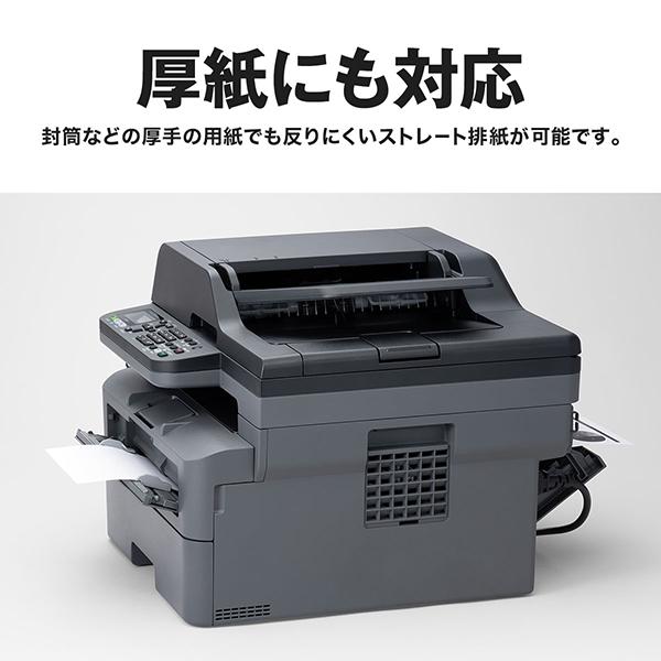 JUSTIO ブラザー A4 モノクロレーザー複合機 FAX/無線・有線LAN JUSTIO ブラザー A4 モノクロレーザー複合機 FAX/無線・有線LAN
